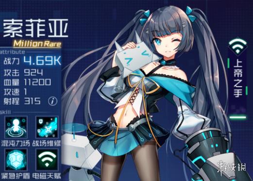 魂器学院AI入侵