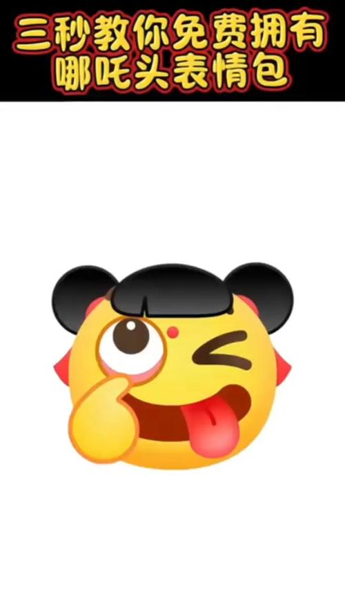 猪的emoji表情符号图标
