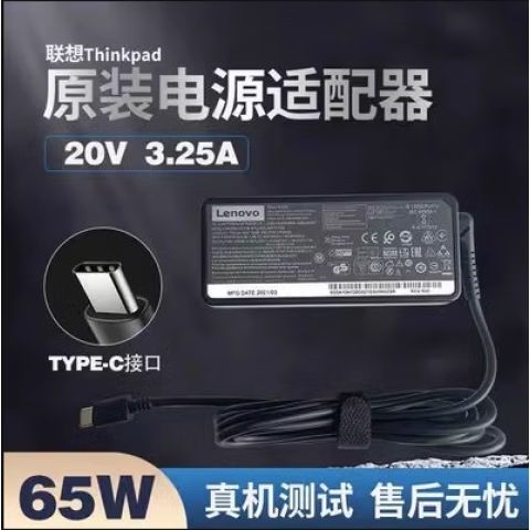 笔记本怎么用typec充电