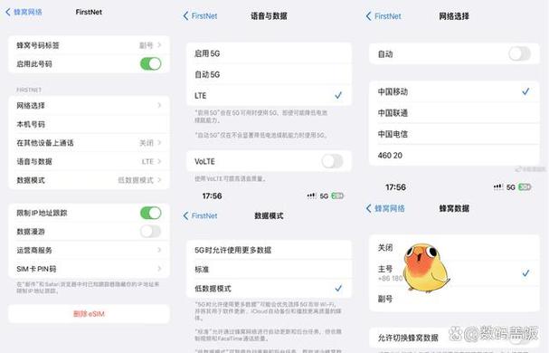卡贴机打不了电话什么原因