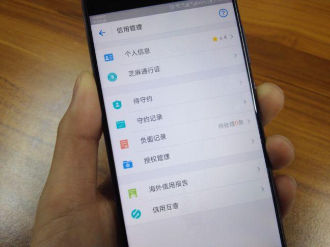 芝麻700以上的人多吗