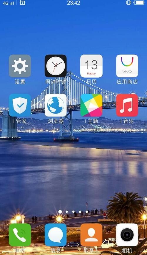 vivo手机右上角图标缩略图