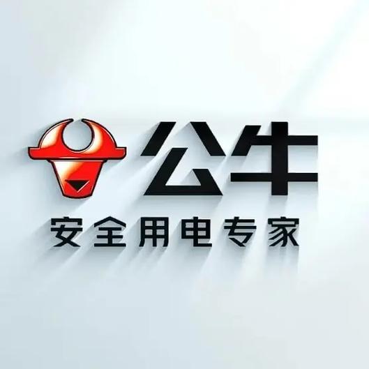 公牛开关的标志有几种