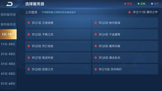 王者荣耀无网络单机图标