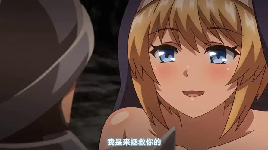 看动漫无修版动漫