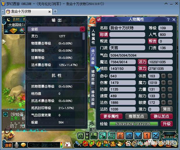 109平民能玩魔天宫吗