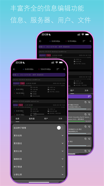 华为手机被远程锁定后能破解吗图标