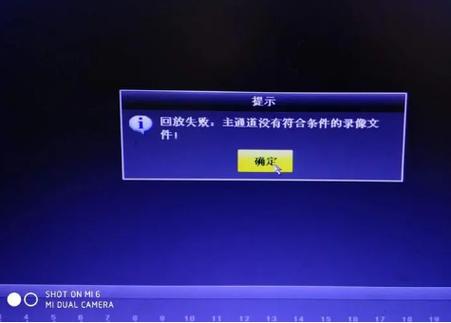 现在的监控过了多久就看不了回放了