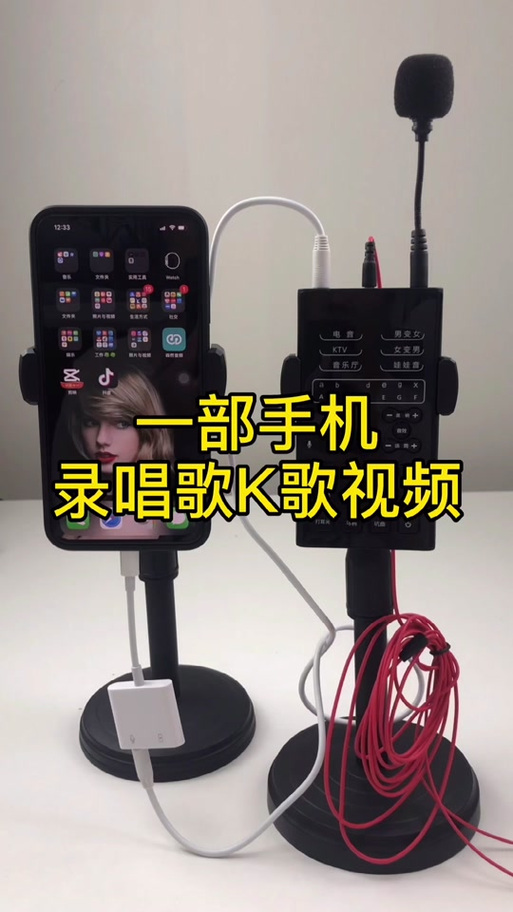视频录歌怎么带伴奏