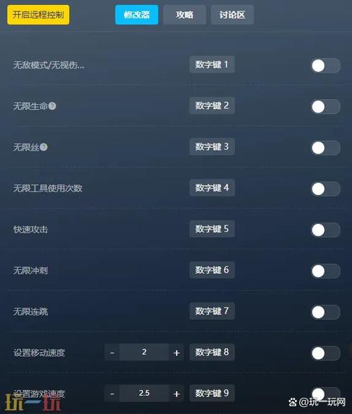 三国志14无限命令书