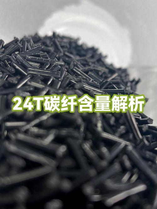 碳纤维和碳素有什么区别缩略图