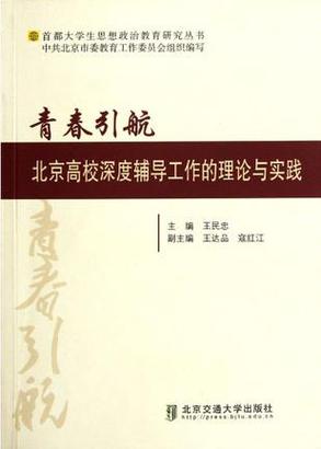 高中生入团的好处