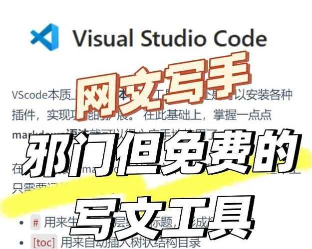 赚钱的网文写手