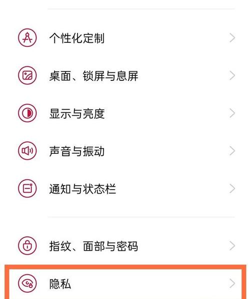 一加怎么降系统啊
