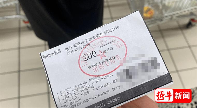 公司发的提货券怎么用