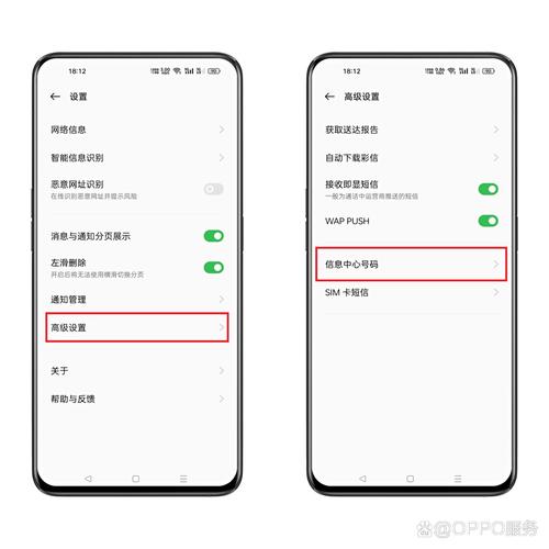 oppo手机短信不提醒