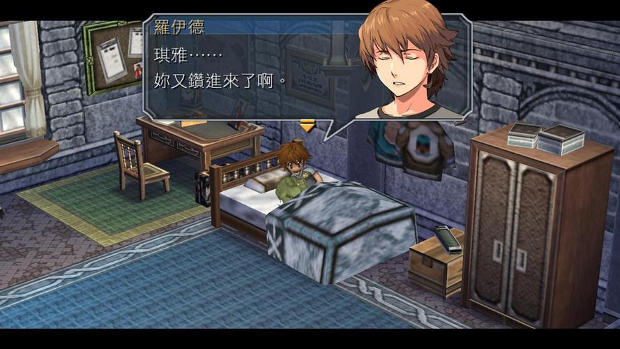 碧之轨迹完美流程攻略PSV图标