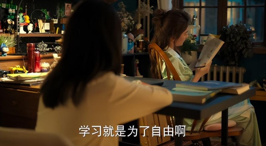 影视穿越从黄亦玫开始游戏截图