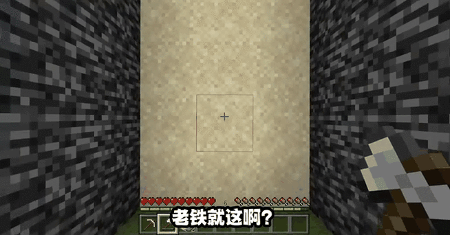 我的世界末影之眼幻象方块