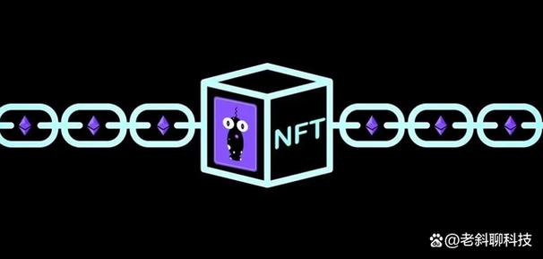 NFT是什么意思?一文
