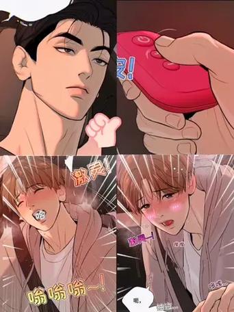 好看的韩国双男主动漫有哪些游戏截图