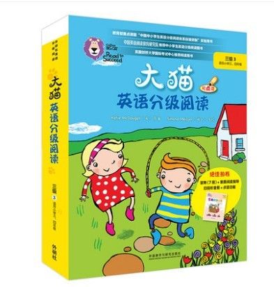 小学英语三年级点读截图