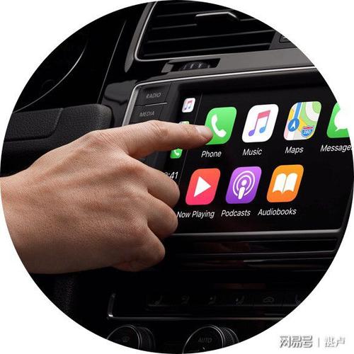 carplay要收费吗图标