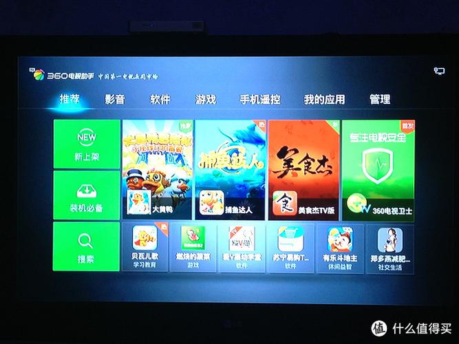 芒果网络机顶盒图标