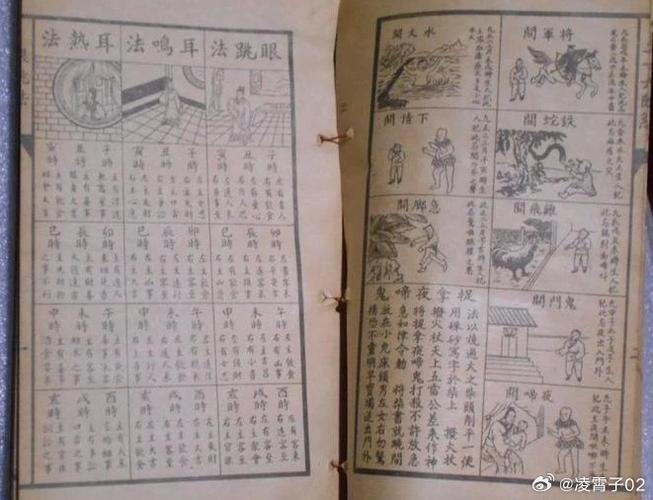 老鼠咬脚是吉还是凶兆