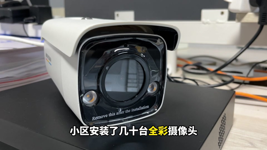 海康全彩摄像头补光灯怎么关闭