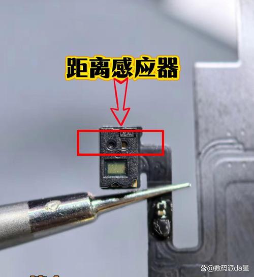 vivo距离感应器怎么关闭