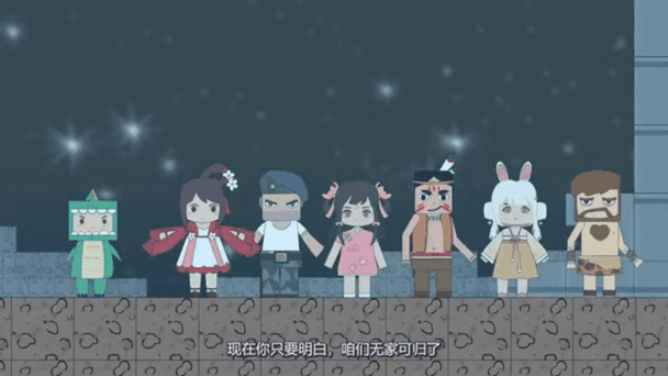 到萌眼星回不了迷拉星怎么办