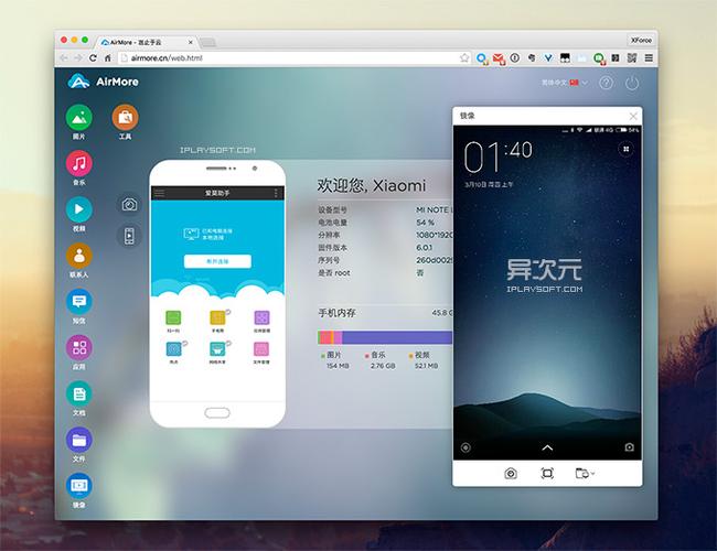 苹果手机怎么连接投影仪