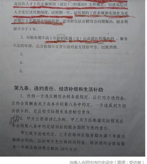 房产抵押合同的标准版本截图