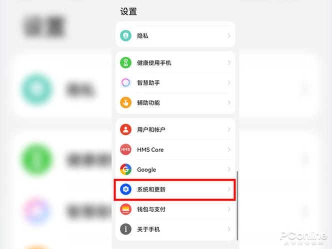 华为mate30浮动球怎么设置
