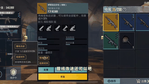 难言随机金枪扶贫