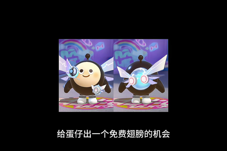 蛋仔冰淇淋