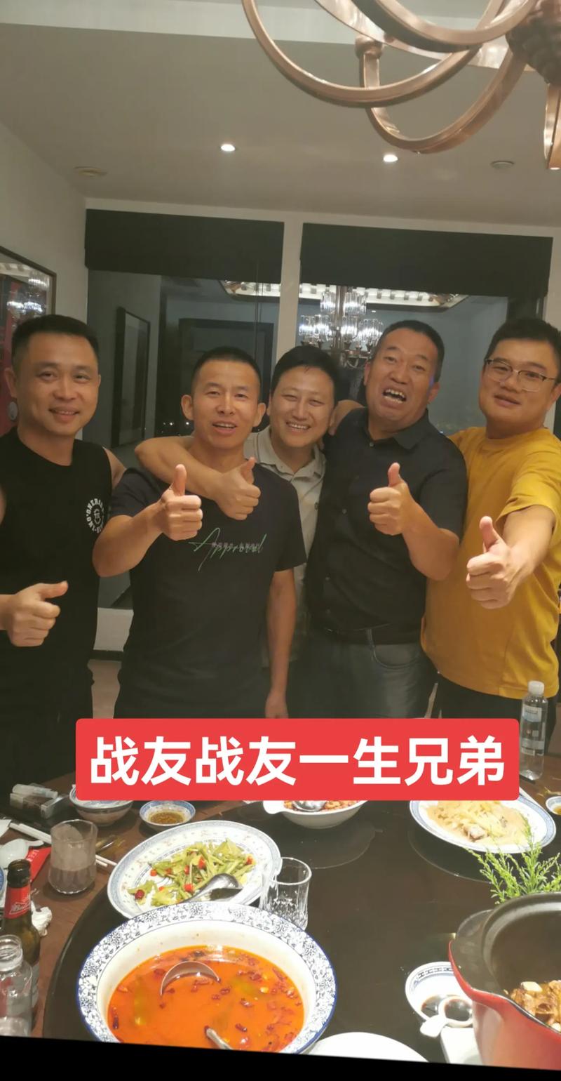 如何观战正在打的好友截图