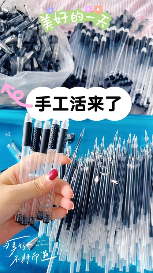 手工活300元一天在家做图标