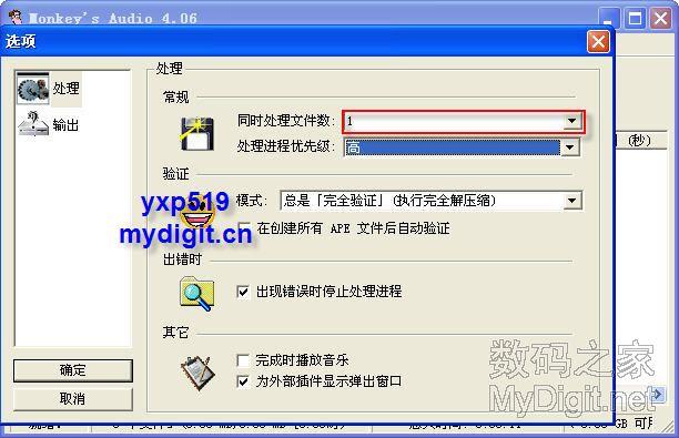 CUE文件怎么打开