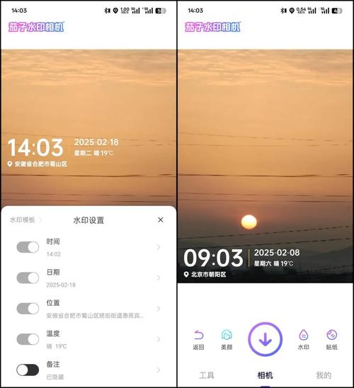 小米手机拍视频怎么加时间水印