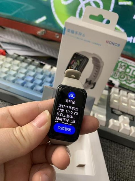 华为4e手环不支持支付宝缩略图