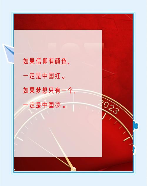 朋友圈红色字怎么打出来的