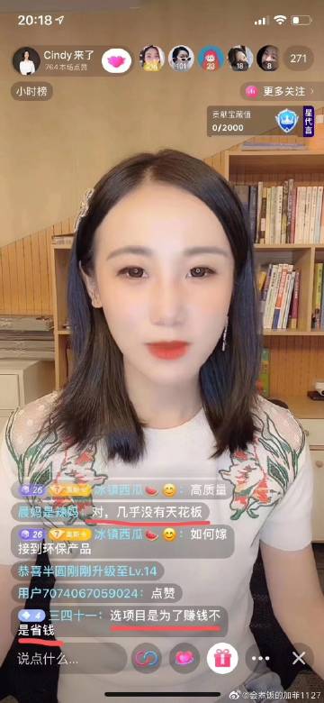 沫小柒