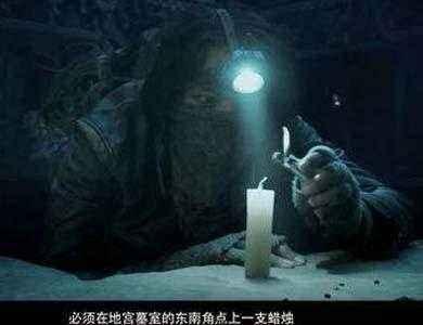 开棺为啥点蜡烛