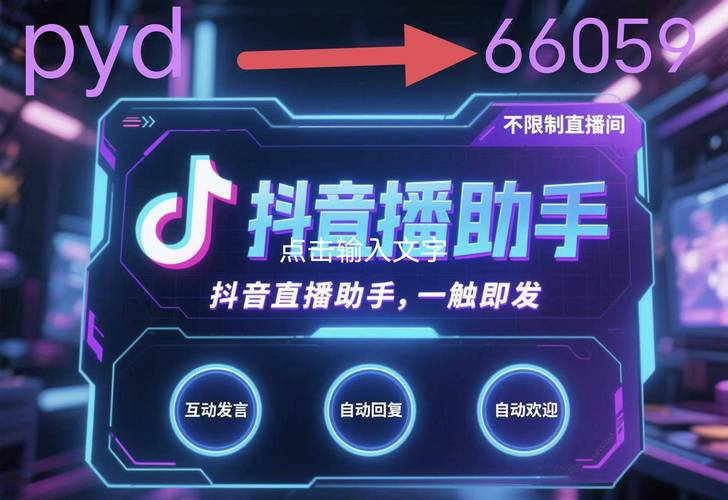 抖音视频官方网站截图