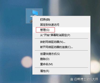 win10进入桌面鼠标消失