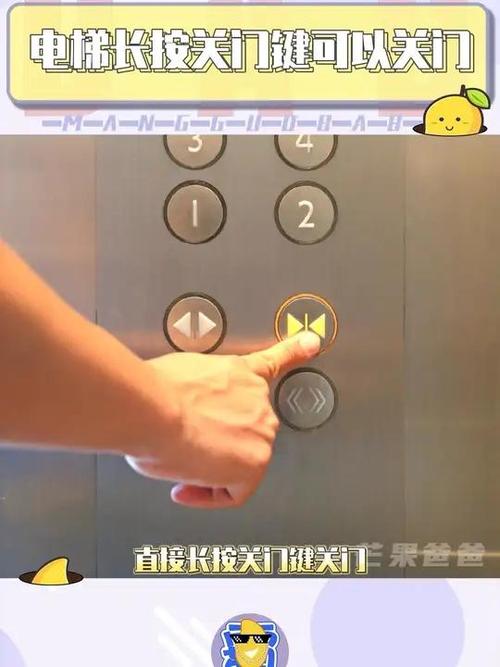 电梯一直自己开关门