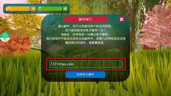 诅咒之岛下载入口缩略图