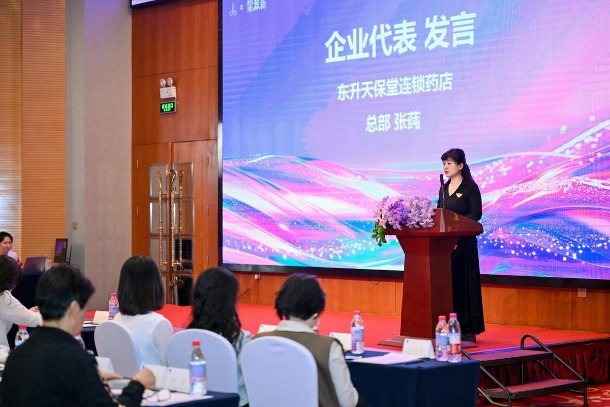 庄河薪源截图